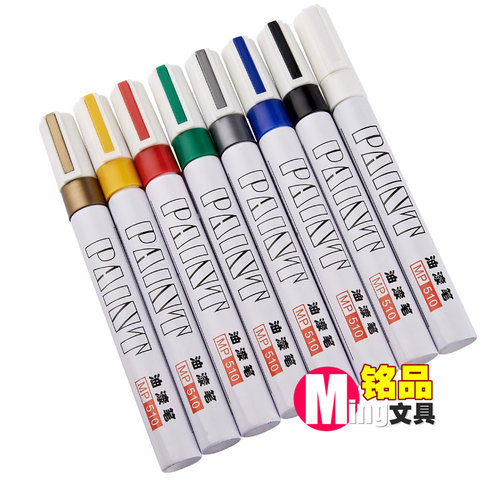 宝克MP-510 油漆笔 金白红银色 粗 涂鸦笔 办公文具用品批发