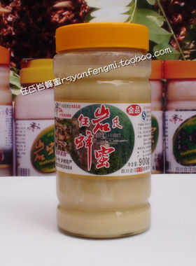 包邮促销原生态古法蜂蜜