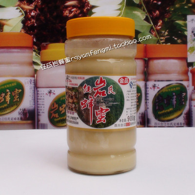 包邮促销原生态古法蜂蜜