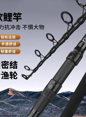 伸缩型欧鲤钓竿碳素远投竿超硬超轻欧式库钓大物大顶环carp竿岸抛