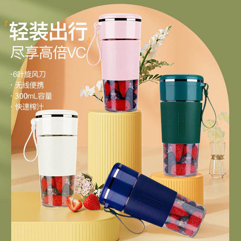 便携式榨汁机多功能简易果汁机家用小型榨汁杯电动专业juicer