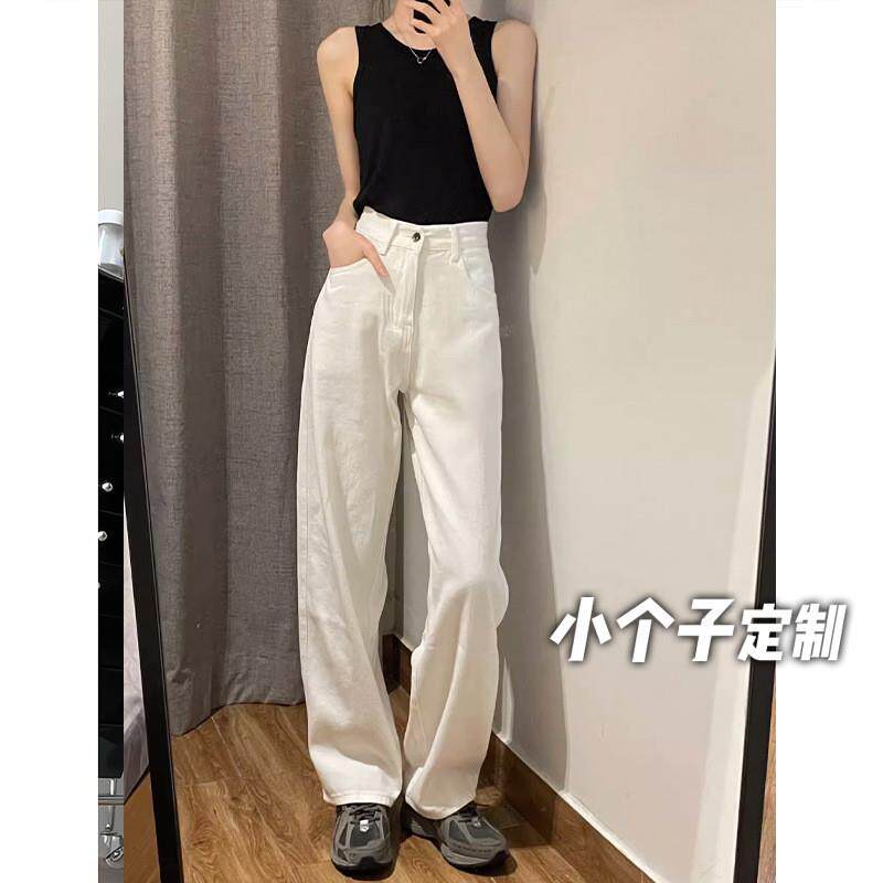 150白色牛仔裤女八分搭配高腰百搭直筒窄版阔腿显高xs145小矮个子