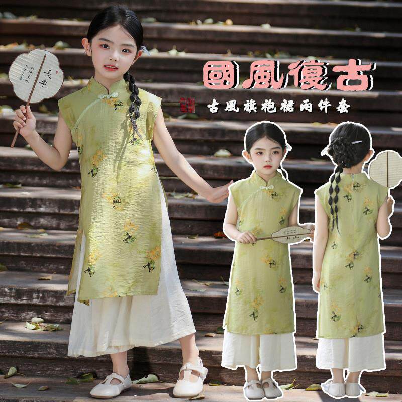 女童旗袍连衣裙套装儿童夏装小女孩国风汉服裙子阔腿裤长裤两件套