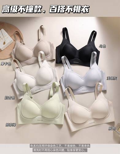 达芬淇935无痕反重力提拉内衣女小胸聚拢防走光固定一体杯文胸罩