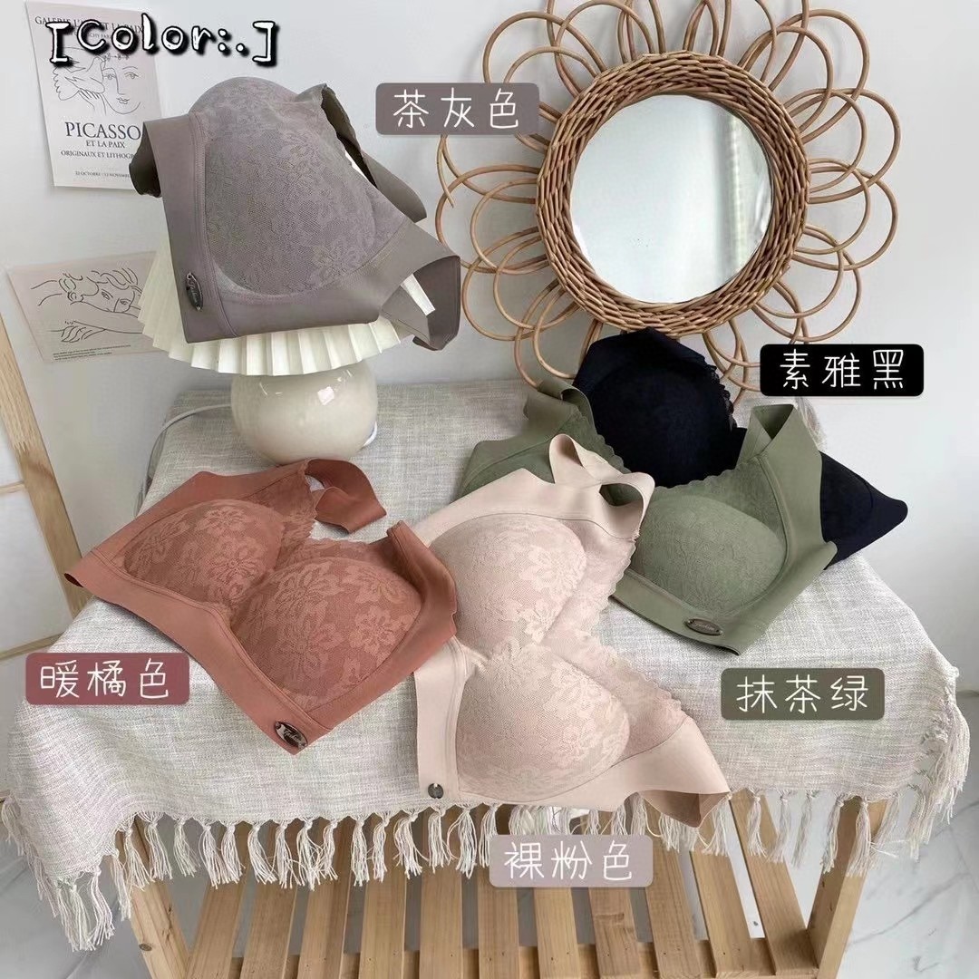 新款安心臻享泰国乳胶无钢圈蕾丝内衣美背无痕女士调整型运动文胸