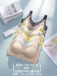 达芬淇286女士文胸无痕养护内衣无钢圈聚拢无搭扣背心舒适透气
