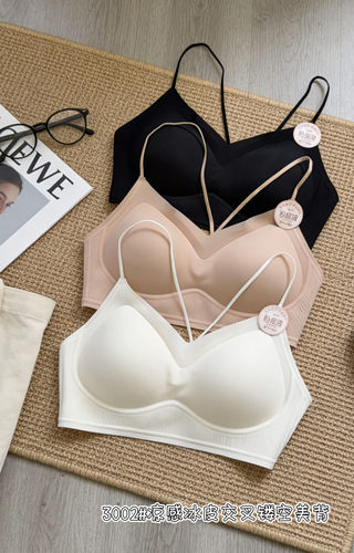 worldveve3002粉底液冰皮凉感交叉美背内衣女2026新款固定杯抹胸