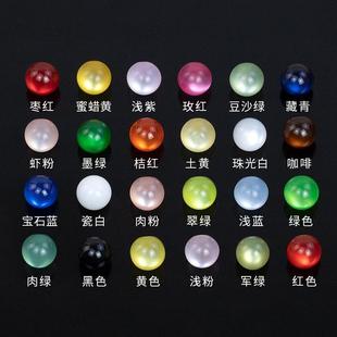 仿玉石彩色圆形珠光扣雪纺衬衫珍珠纽扣扣子复古旗袍唐装汉服盘扣