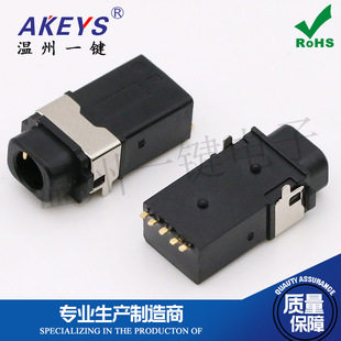 柱 带2固定脚 436口径3.5MM防水防尘耳机插座音频插口五脚贴片