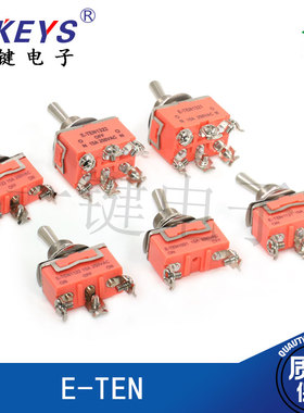 E-TEN1021 1221 1322 1321 1221 钮子开关 大钮子 开关二脚 电源