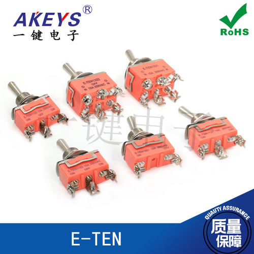 E-TEN1021大钮子开关二脚电源