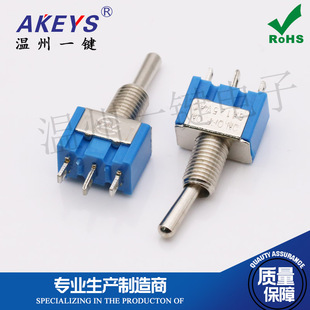 KNX-102蓝MTS-102优质大电流钮子 摇头拨动开关pcb板连接器3脚插