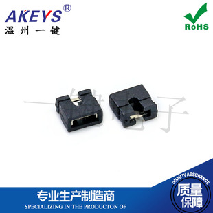 2K一包间距2.0mm跳线帽 短路块连接帽 排针帽黑色2.0短路帽开口
