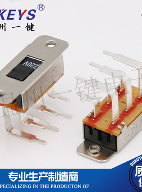 一键SSA-22K01转换滑动  6脚两档弯脚220V转110V侧插电源开关