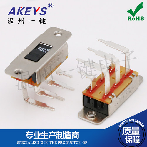 一键SSA-22K01转换滑动  6脚两档弯脚220V转110V侧插电源开关