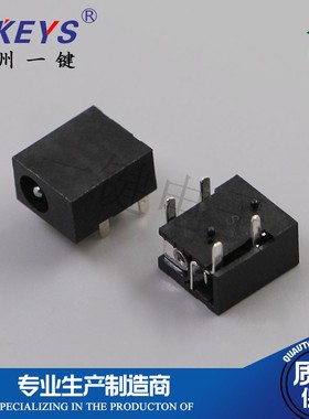 DC电源接口DC-033A 4脚插脚 竖柱 直流连接器 台灯充电座 黑色