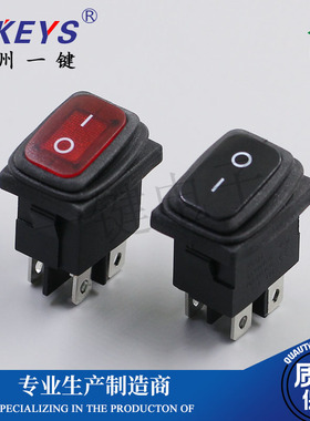 KCD1-104N-FS 船型开关防水防尘 4脚2档 15*21 翘板带灯/不带灯