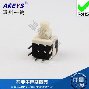 按键开关 侧插高平头耐高温自锁开关KFT-5.8*5.8卧式侧按边6脚