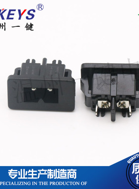 AC-027F  AC电源插座 方形8字插座  电源充电尾插 全铜八字连接器