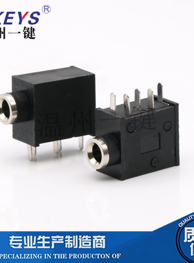 PJ325B半铜套3.5耳机接口脚插脚无固定脚Ф3.5MM插口母座电源插座