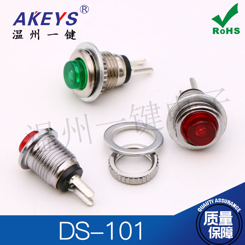 开孔8mm小型微型按钮ds-101按通