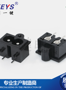 019A带孔电源八字插座 高品质 二脚母座90度8字全铜实心针10A250V