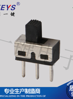 SS-12D10  5MM柄高三脚2档立式拨动开关脚距4.7 大电流拨动连接器