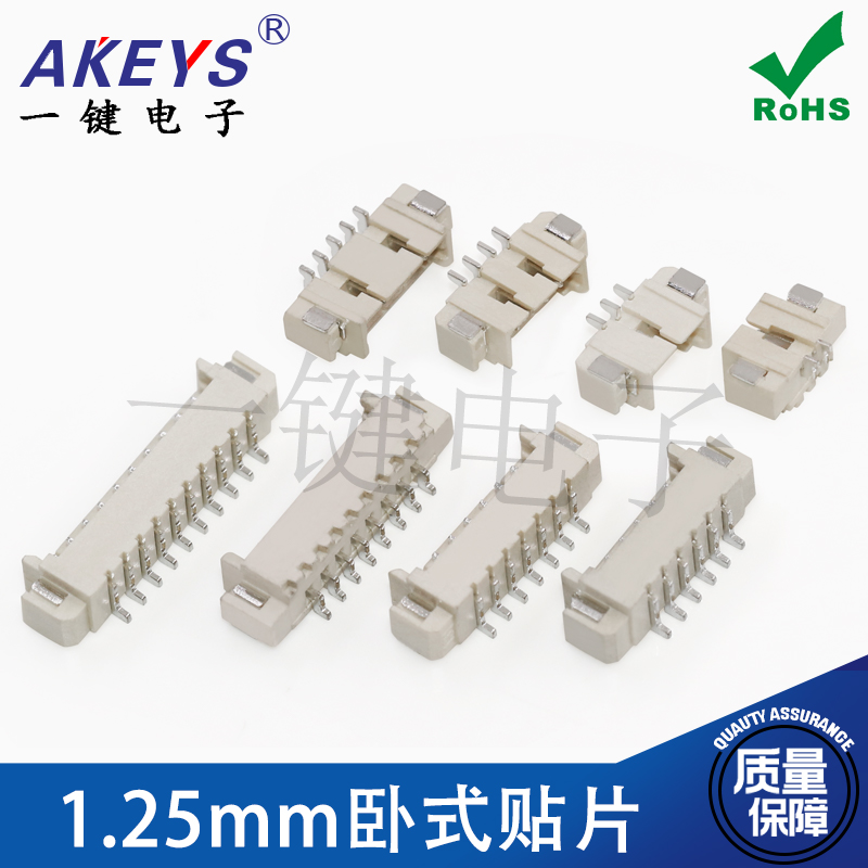 软排线插件座连接器卧式贴片