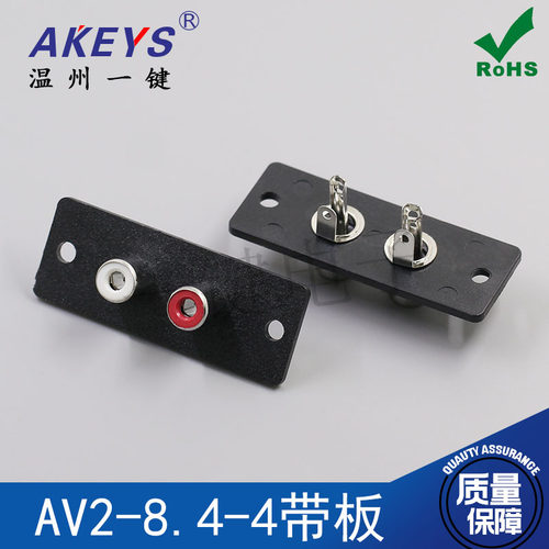 带板PCB焊接式视频莲花座