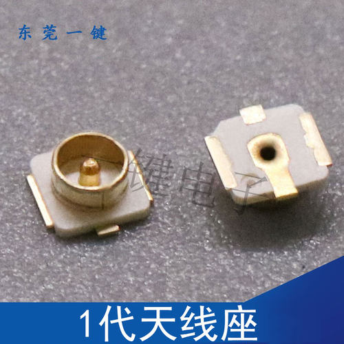 yjPCB板端射频同轴贴片