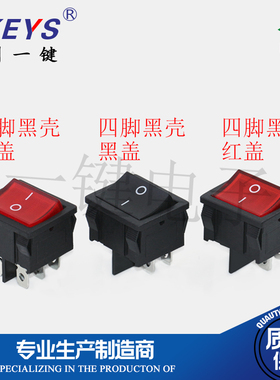 KCD5-201N船型开关 21*24MM 4/6脚2挡 红/绿带灯 双切开关6A250V