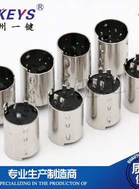 MINI DIN3/4/5/6/7/8芯 焊接线S端子插头迷你PS2公母头八芯MD接口