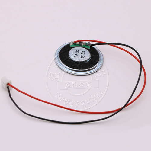 2W 8R/欧 直径36mm 8欧小喇叭 带PH2.0端子线 电子狗扬声器