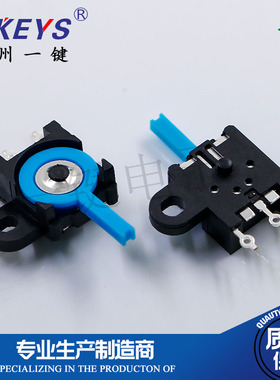 检测开关KFC-V-213三脚贴片 单耳朵蓝色柄复位左右摇头开关