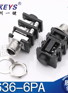 636-6PA 6.35mm口径耳机接口母座 麦克风音箱功放插头 6脚直插金