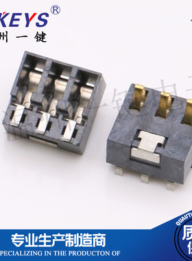 电池座 数码连接器 3PIN电子元件配件BC-07-3P -7.0H铜耐高温