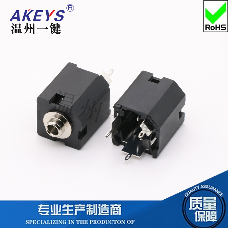 ck-3.5-330耳机接口 3.5电源插座 3只插脚 Ф3.5MM音频插口母座