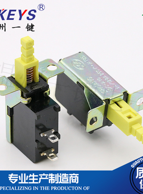 A10-1-2.0T直键电源开关 TV-5油烟机8A/128A大电流功放机箱连接器