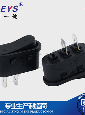 电饭煲 咖啡壶配件船型开关铜脚2脚2档翘板KCD1-312 2P黑色椭圆形