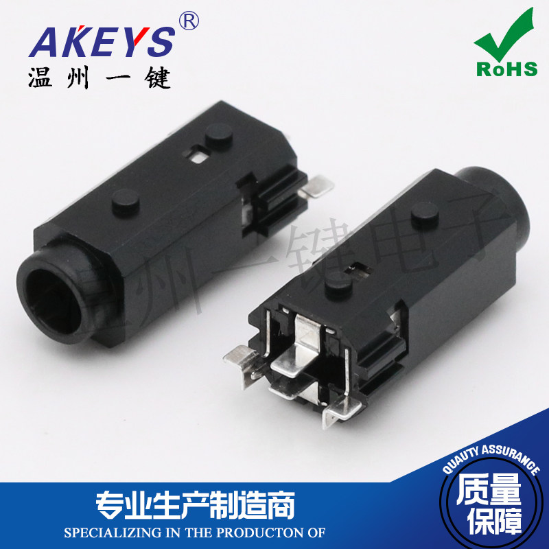 pj-384镀银3.5口径耳机插座4脚插脚4只固定脚Ф3.5mm音频插口母座