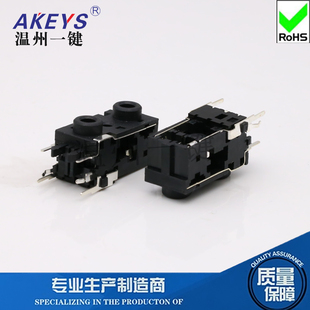 双联耳机插孔3.5耳机座双位音频插座耳机插座双层全塑6脚 394