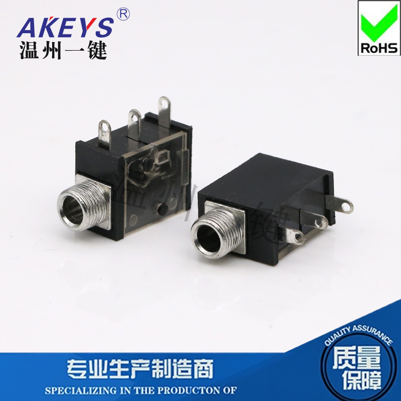 耳机接口电源插座3只音频插口