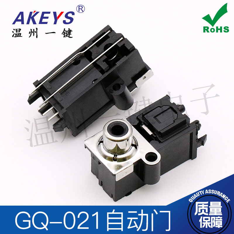 同轴插座光纤发射接收一体端子