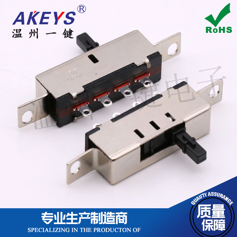 汽车立式拨动开关四脚三档