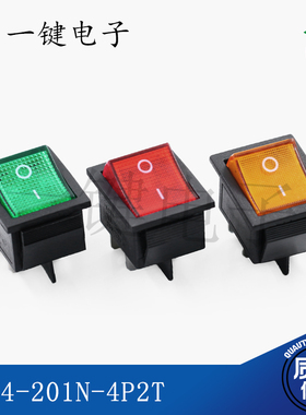 爆米花机汉堡机4P船型开关KCD4-201N四脚2档带灯16A 250V 31x25mm