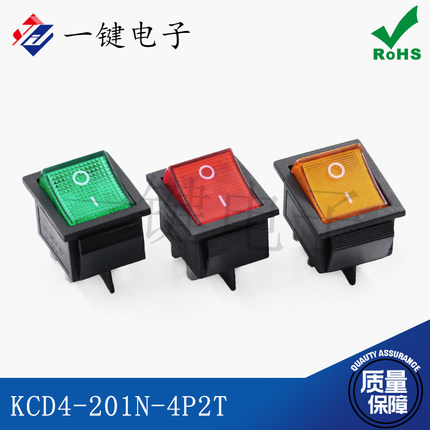 爆米花机汉堡机4P船型开关KCD4-201N四脚2档带灯16A 250V 31x25mm