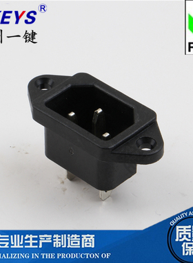 AC-04 铜脚 纯铜 3脚 品字带耳朵 AC电源插座元件 电脑主机配件