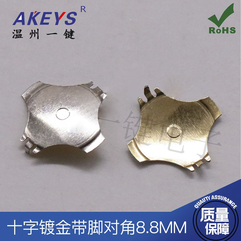 十字形带点仔片单面镀金