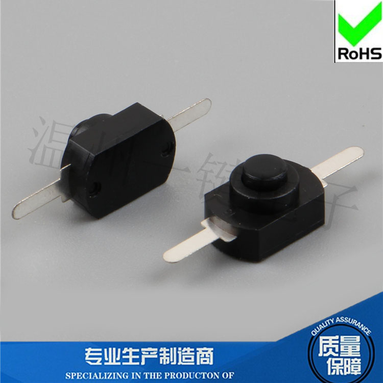 1208YD 黑色小号 一开一关手电筒开关2脚 12X8手电筒控制开关