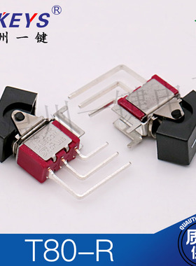 T80-R三3脚两档钮子开关摇臂开关MR-0-102-A04 侧插纽子电源开关